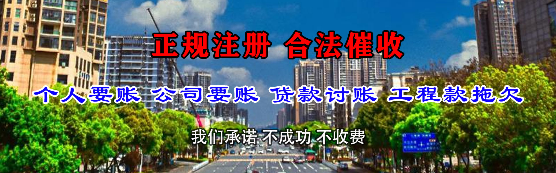 分宜清债公司